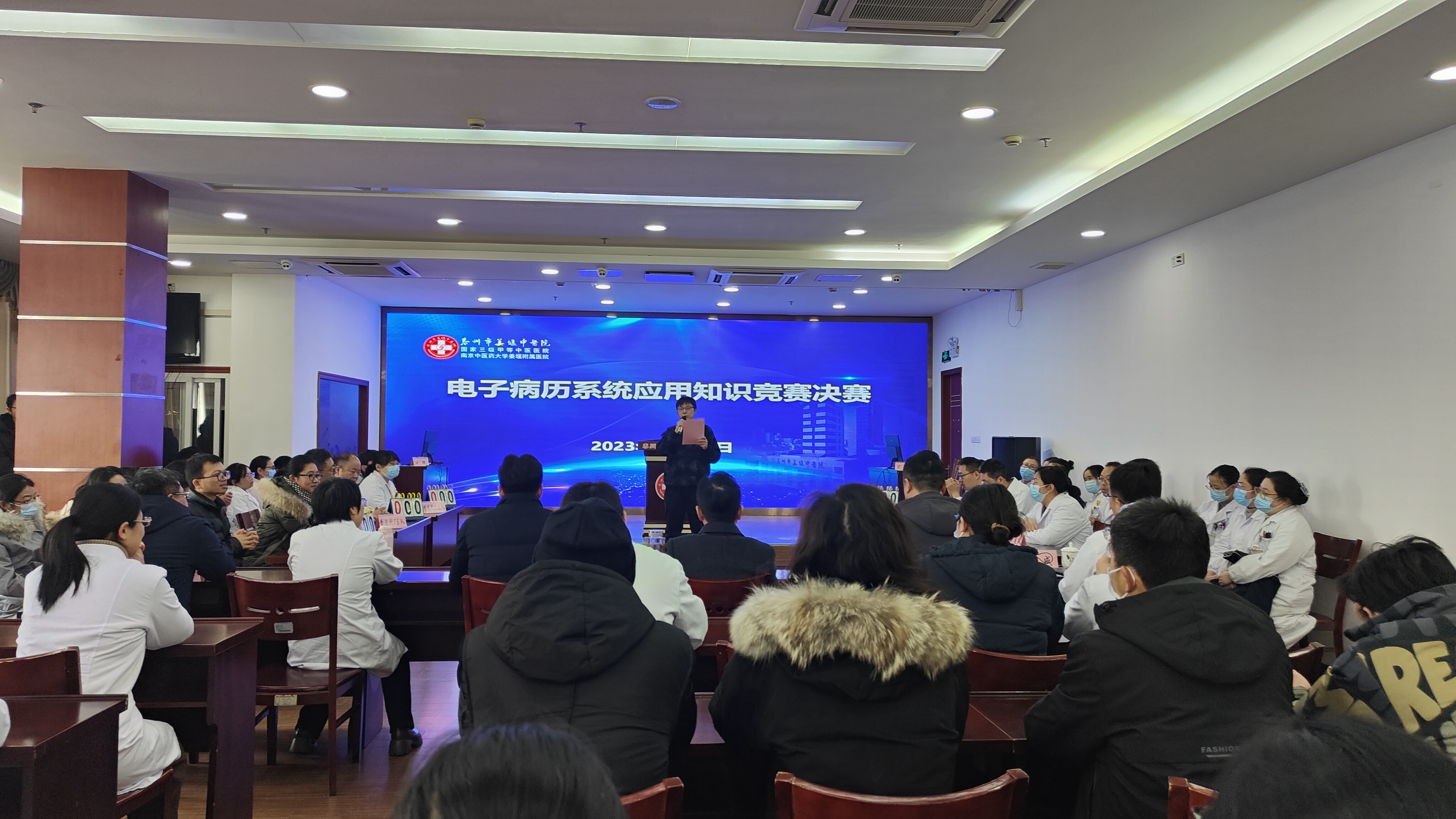 bat365在线官方网登录举办电子病历系统应用知识…
